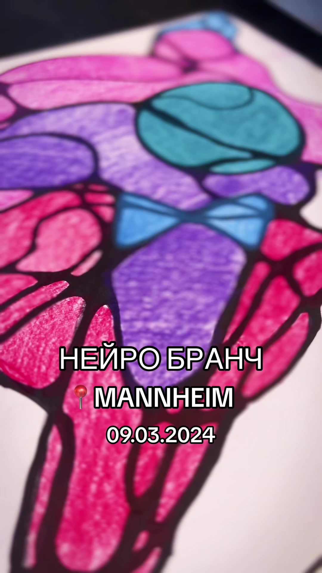 @DIANA НЕЙРОГАФИКА | ИГРА ЛИЛА
