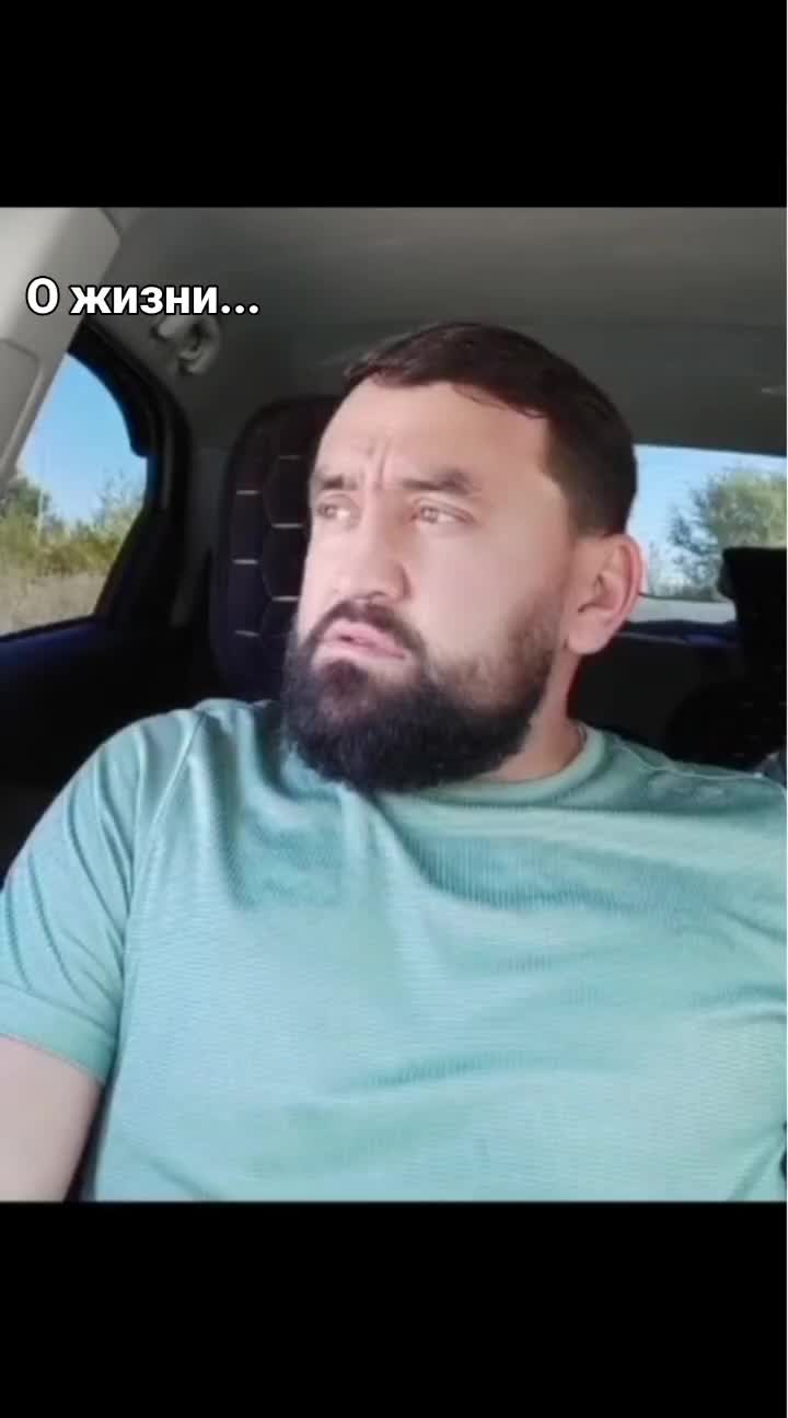 @Царь...