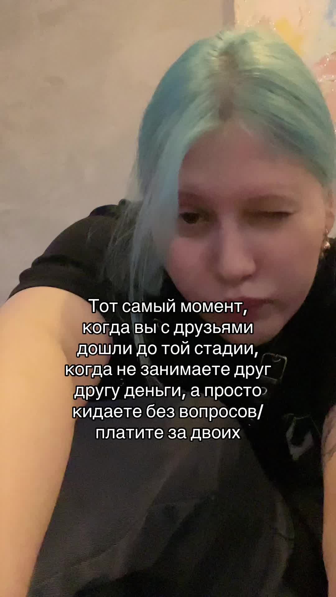 @майронкви!