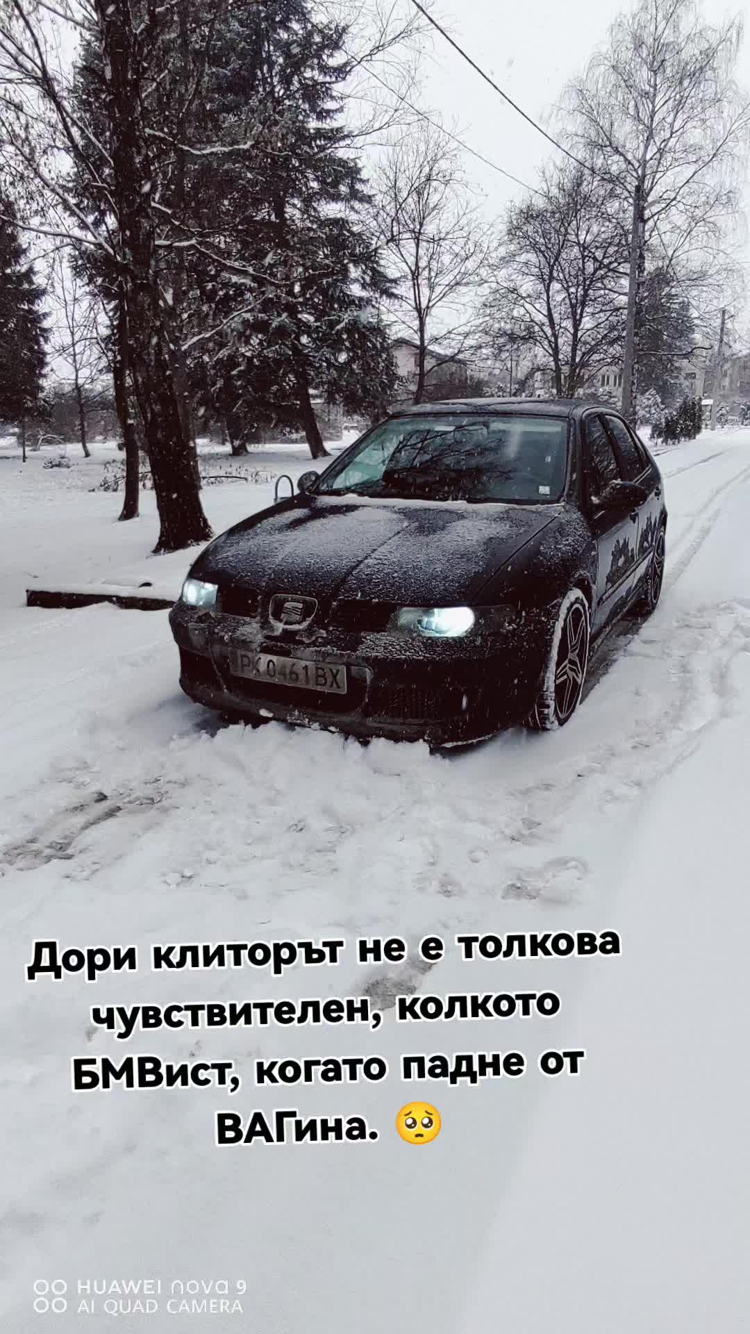 @Иво Иванов