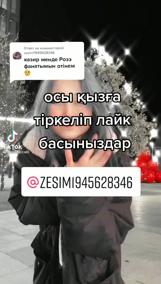 @лунтик 💜💜💜