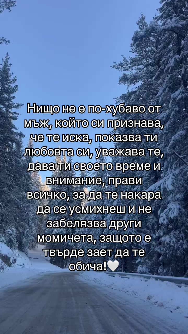 @Яси М