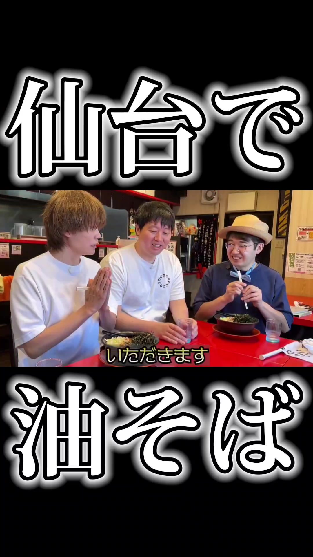 @怪物くんの部屋(切り抜き)