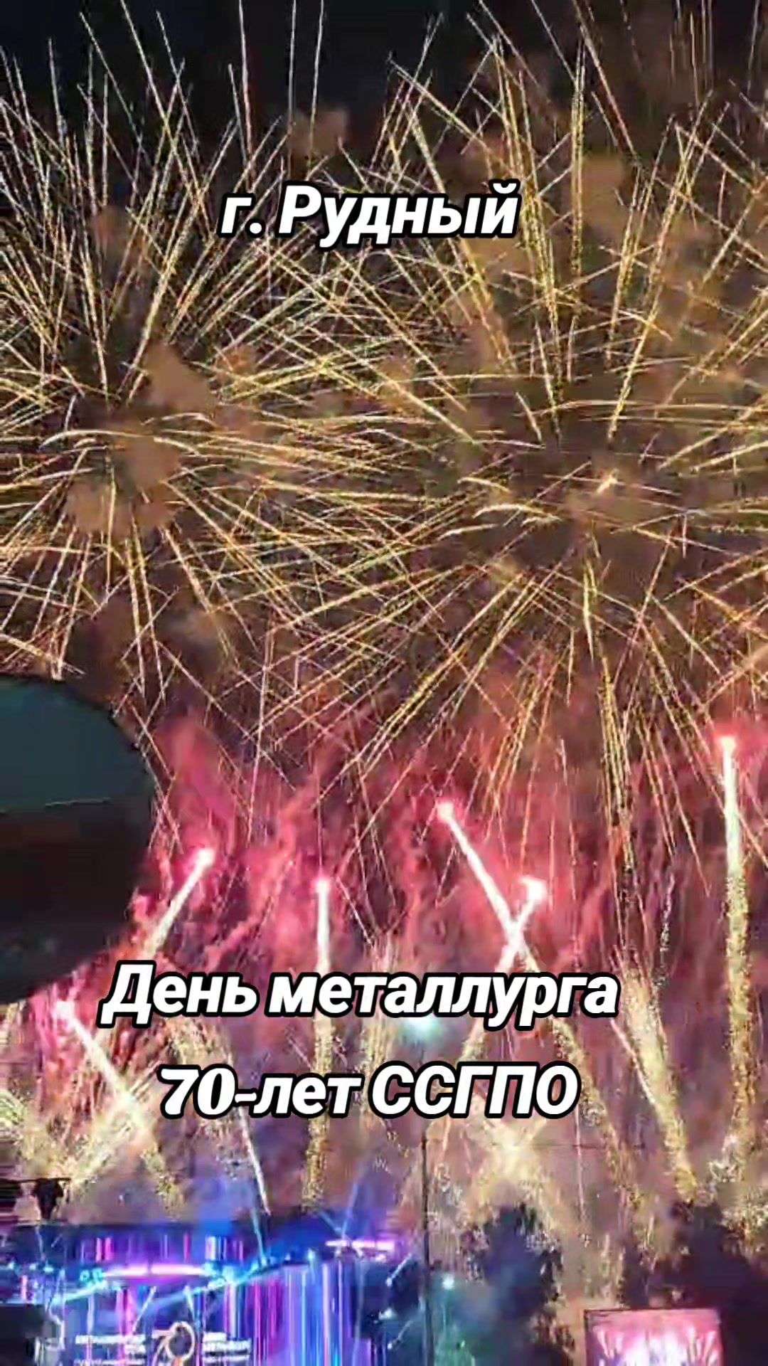 @Videograph Nikolay