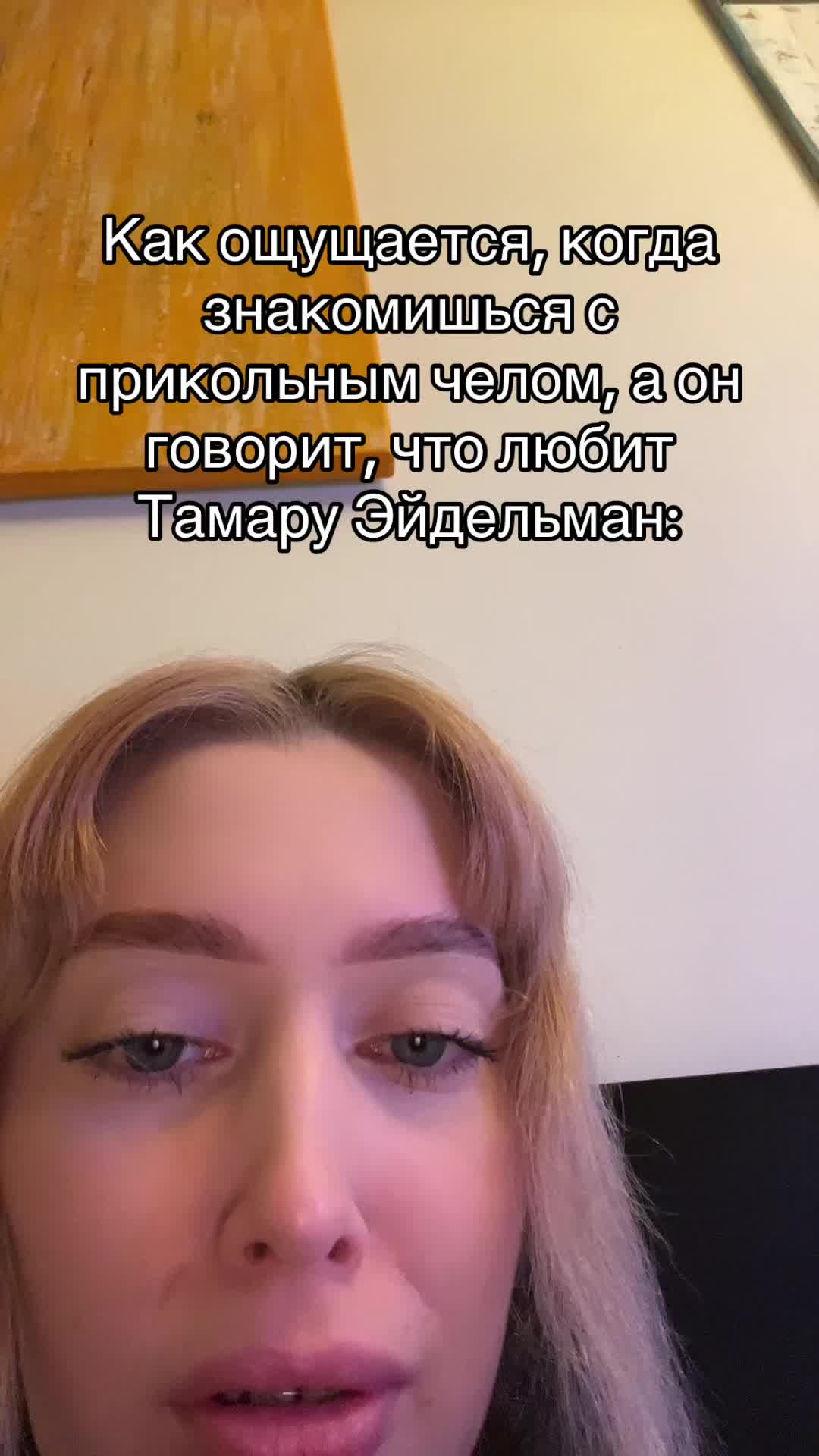 @Альберта Миронова