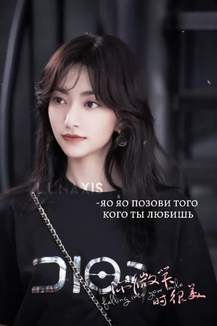 @꧁༺ 𝓒𝓱𝓮𝓷 𝓲 𝓣𝓾𝓷 𝓨𝓪𝓸 ༻