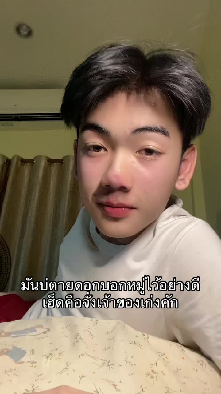 @เตชิน