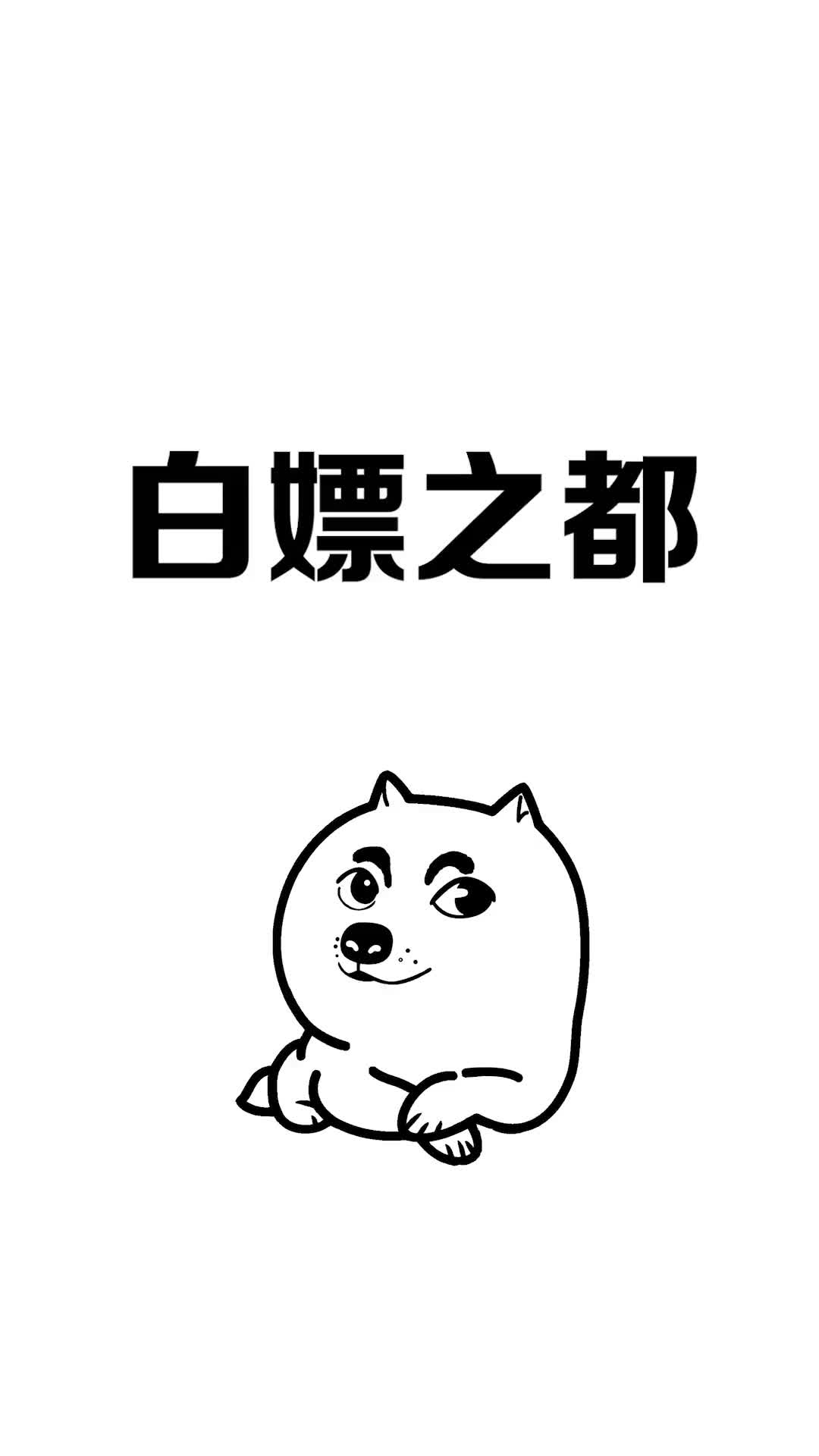 @学个小知识