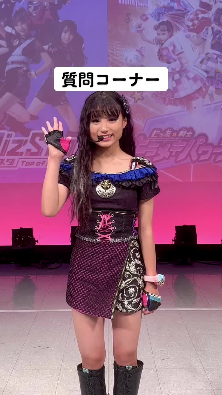@リズスタ【公式】