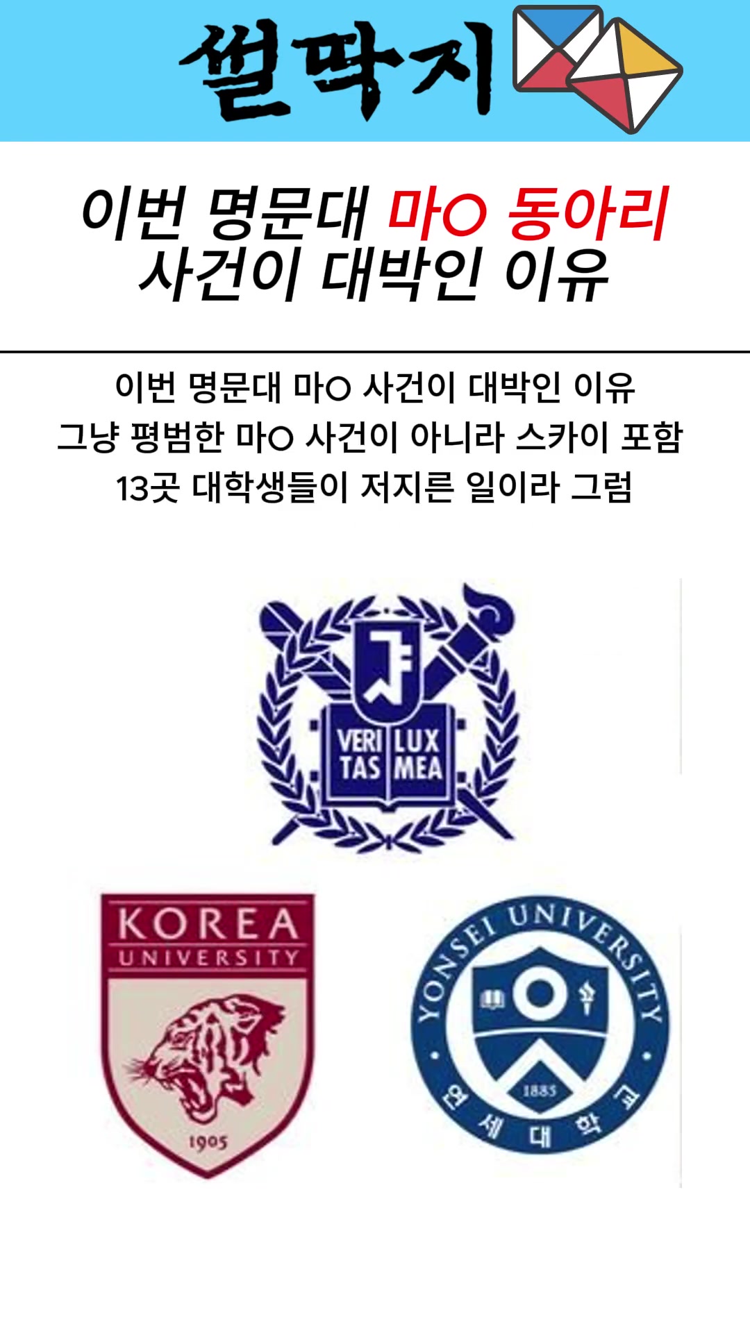 @모두의톡