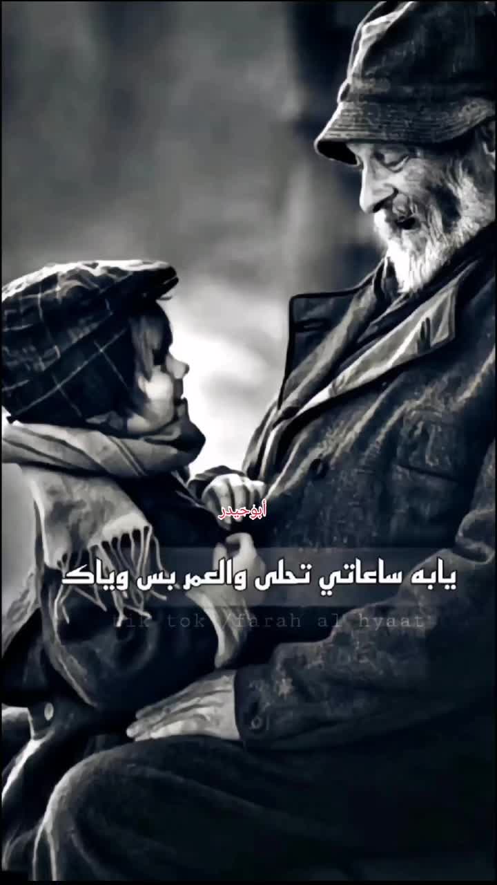 @🇩🇪꧁)(💚♕Abo&bull;hedar♕🖤) ꧂🇩🇪