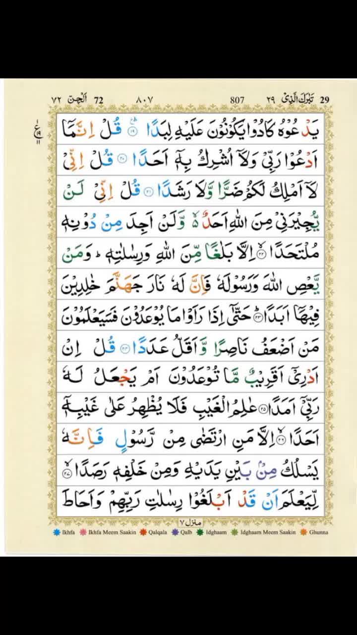 @imranuktiq9