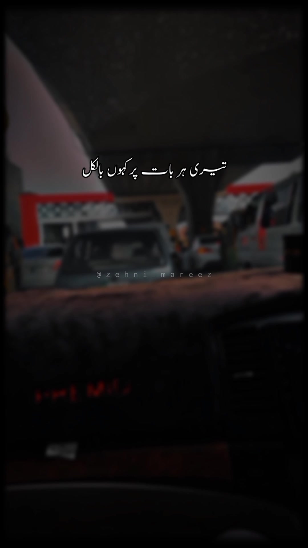 @N a ع e m 👑