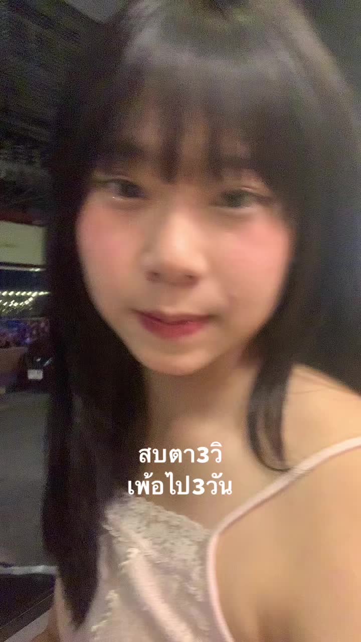 @เบอรี่