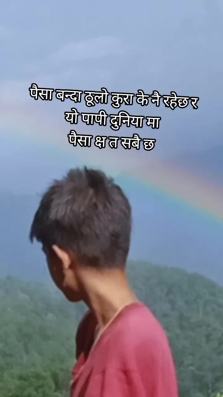 @itsmekumar