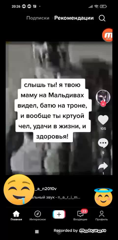 @тот торт