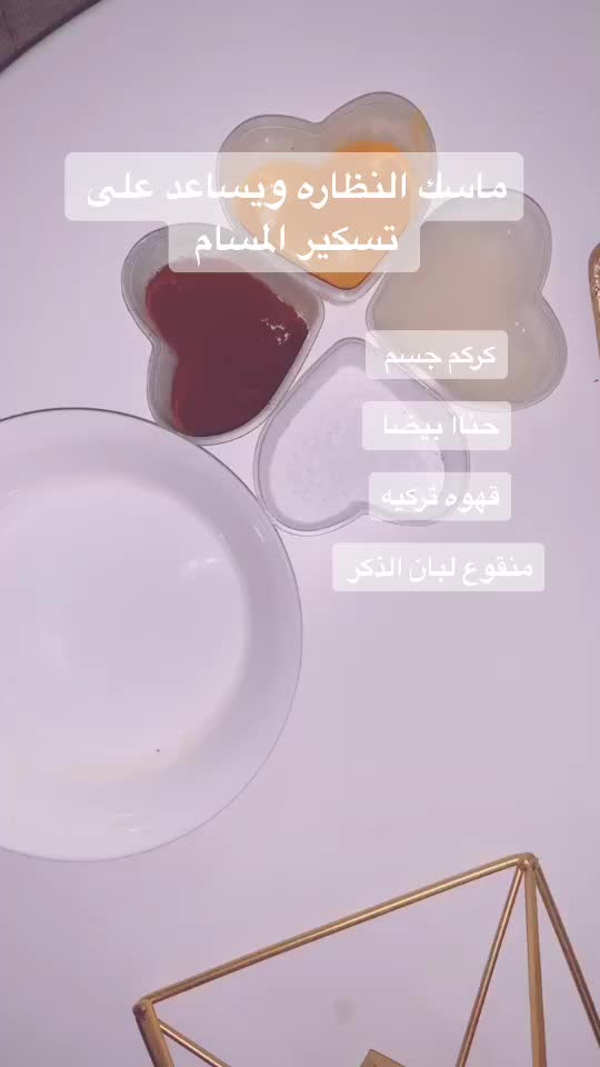 @ام الفـرح 🤍