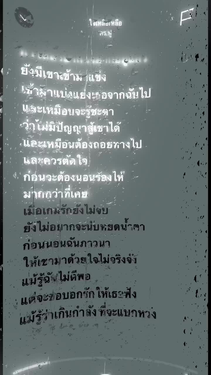 @ตามอารมณ์🥷🖤