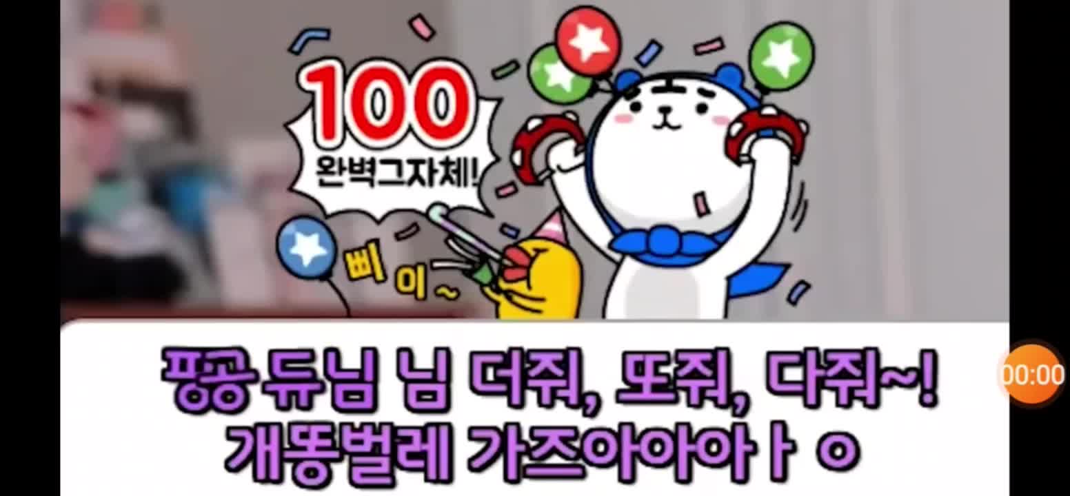@나는 (수인) 부계