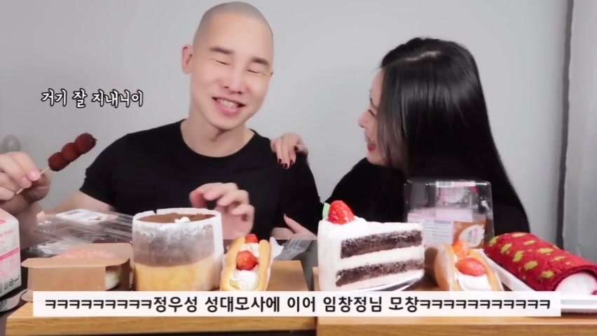 @주먹커플