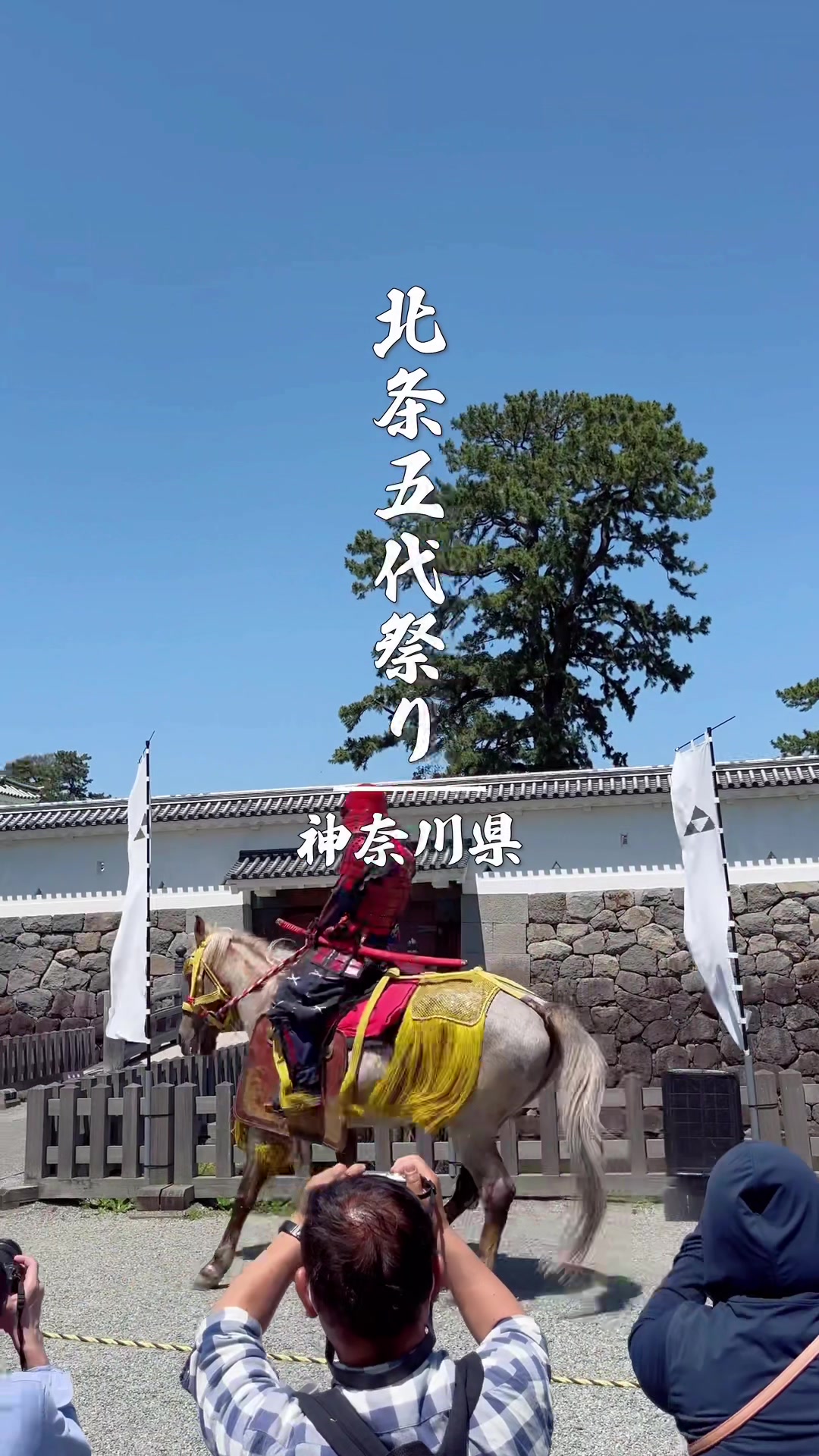 @s.hayata_tabikura