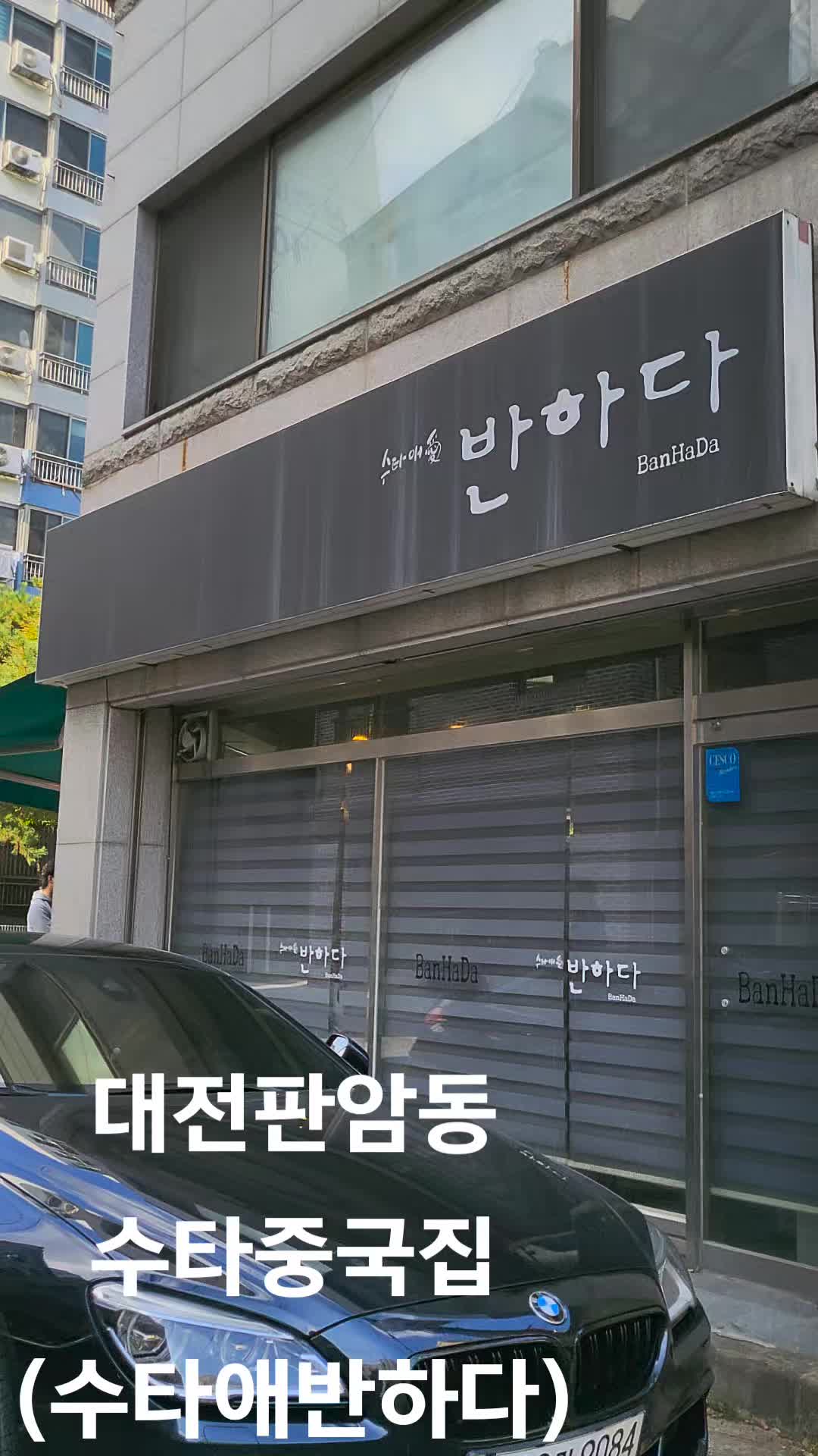 @둥