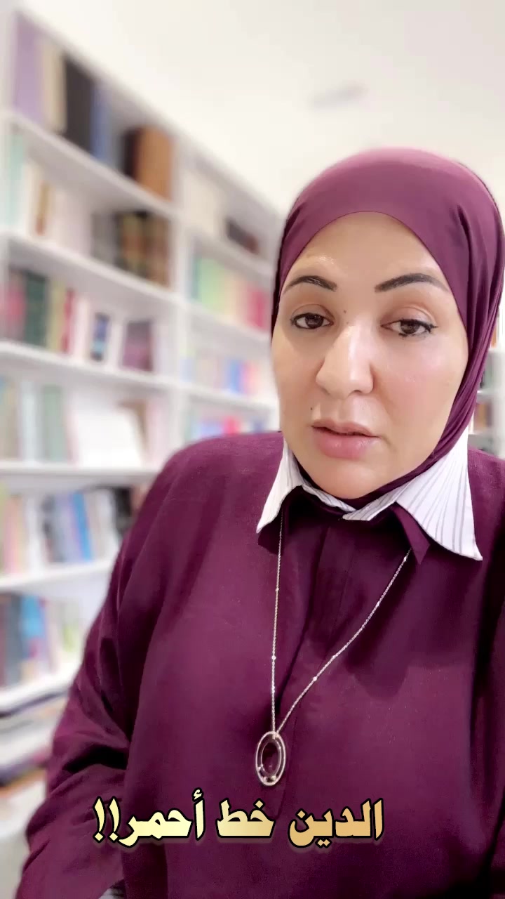 @علياء العامري
