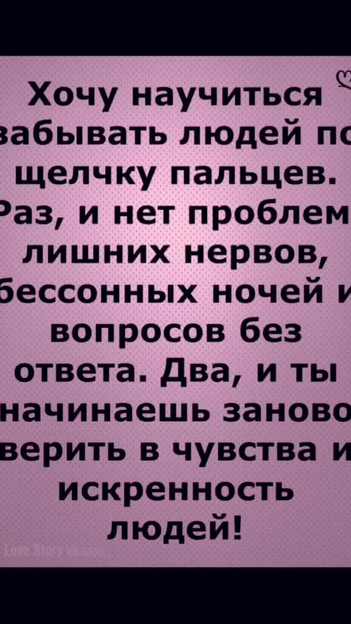 @марья