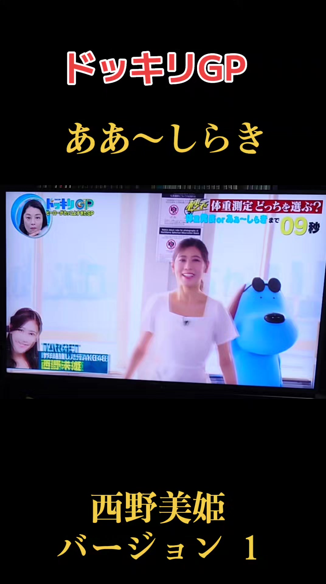 @ター坊
