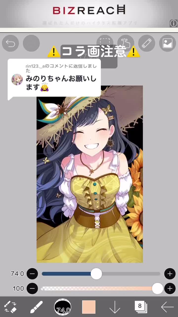 @みー🐧🍀