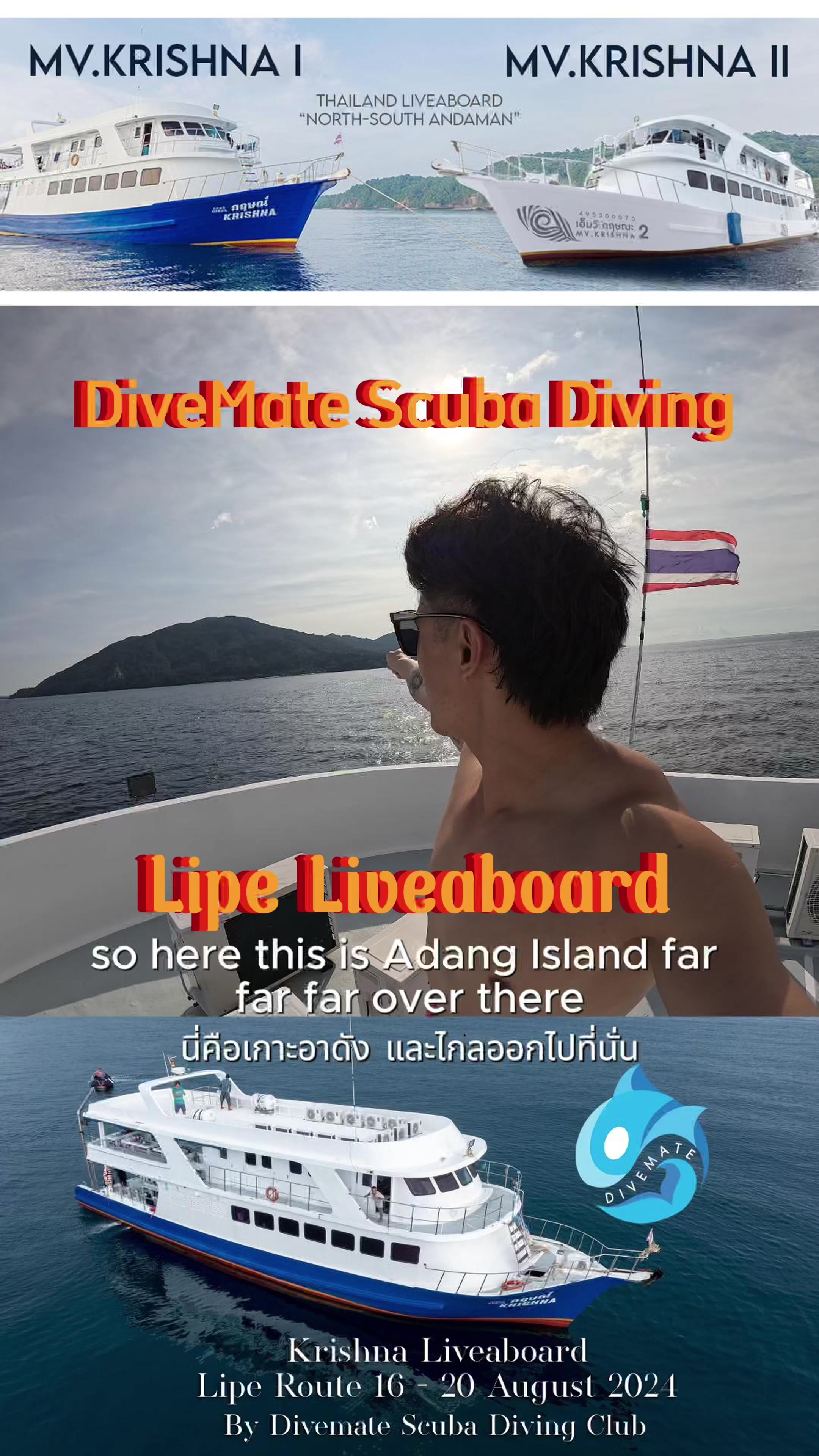 @Bossi : ดำน้ำ & ออกกำลังกาย