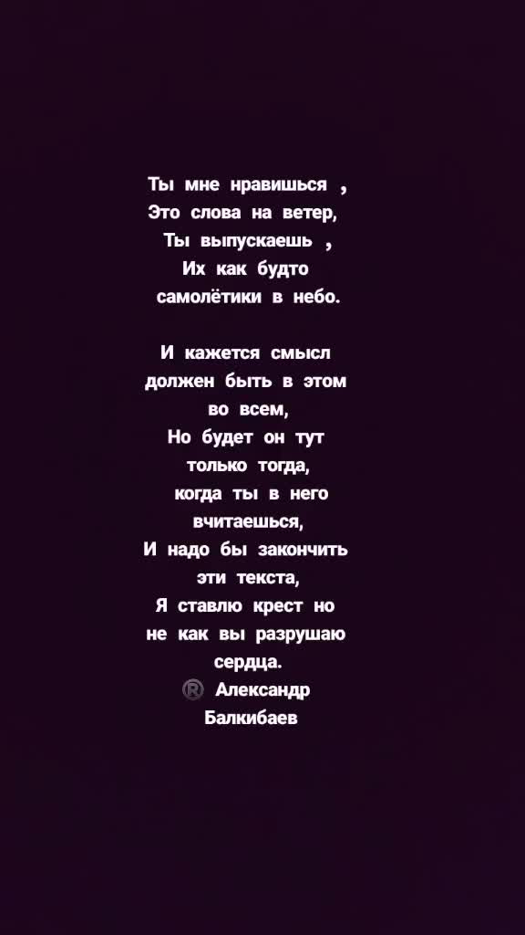 @Александр Балкибаев