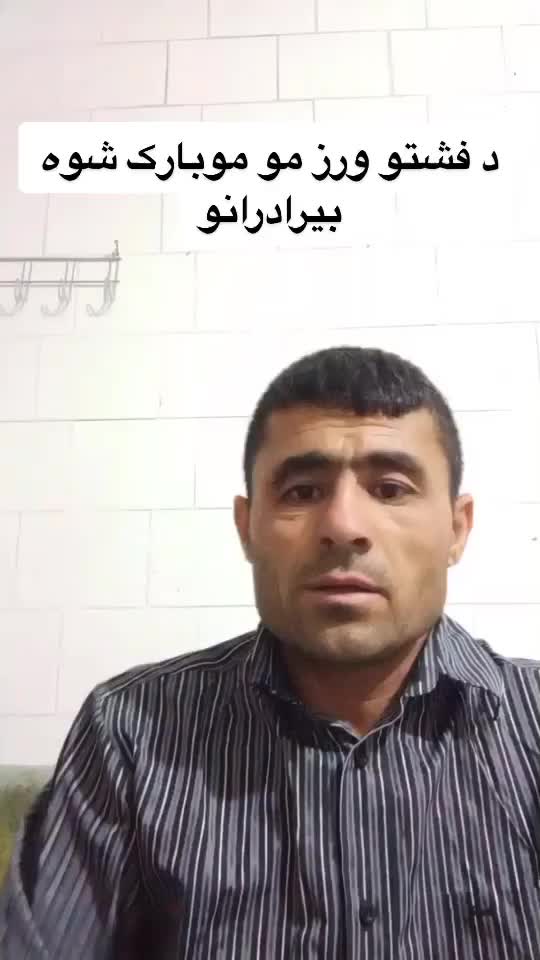 @TikTok Watani