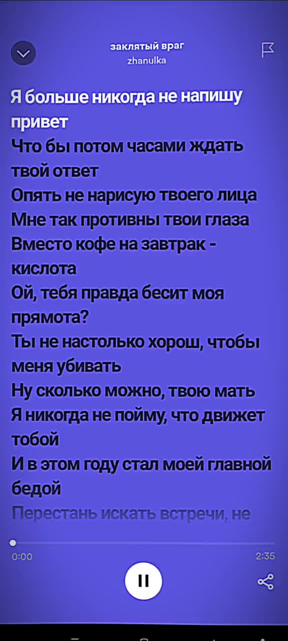 @ot.musik
