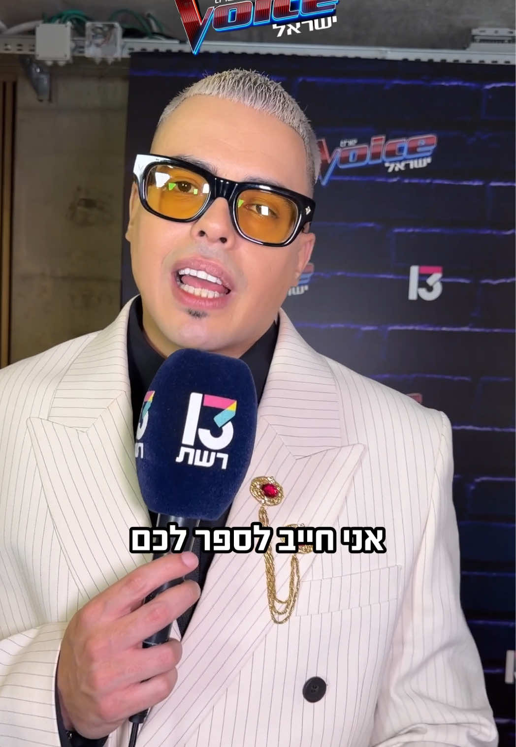 @רשת 13