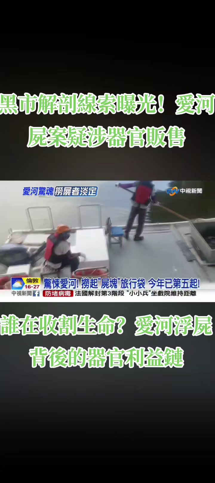 @台政務通訊網🇹🇼❤️🇯🇵