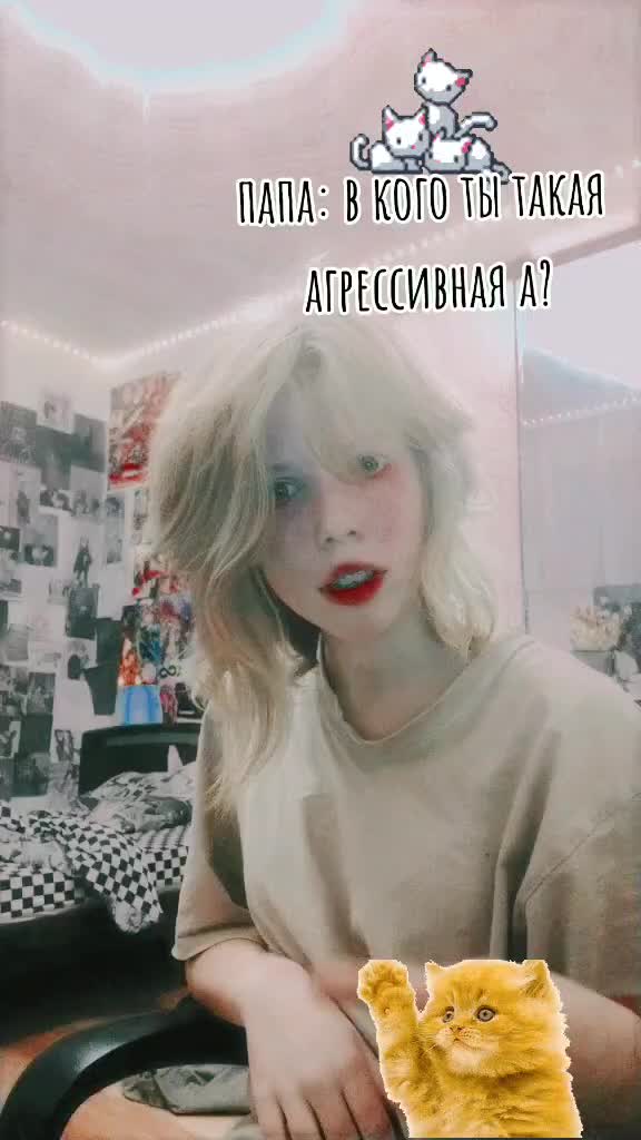 @Яцумура