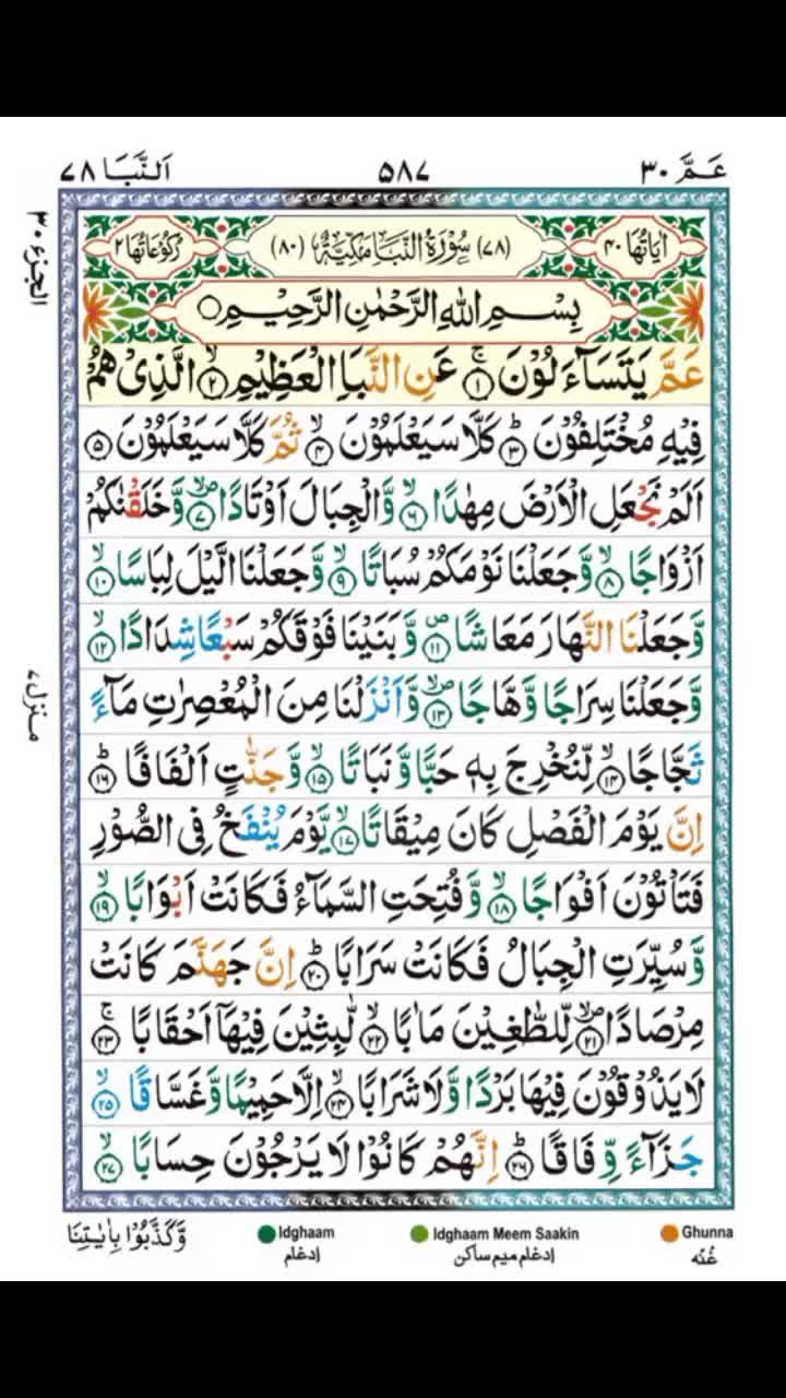 @imranuktiq9