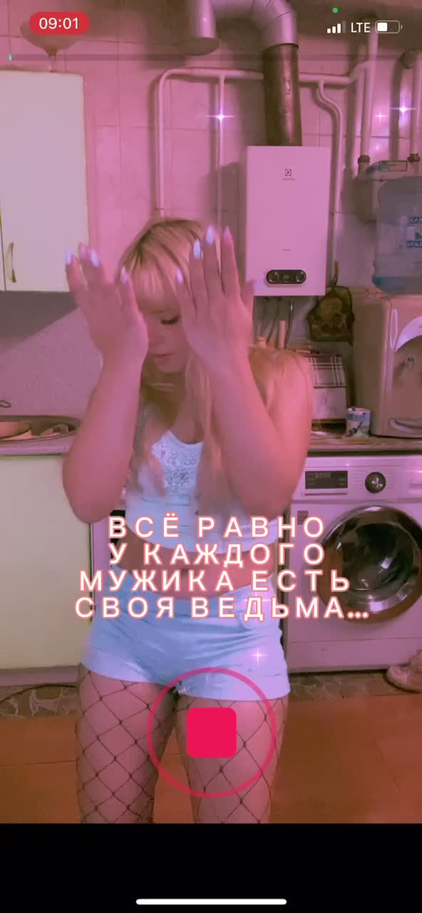 @Мила