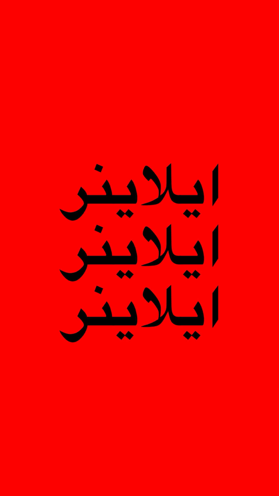 @🌹FATEN🌹