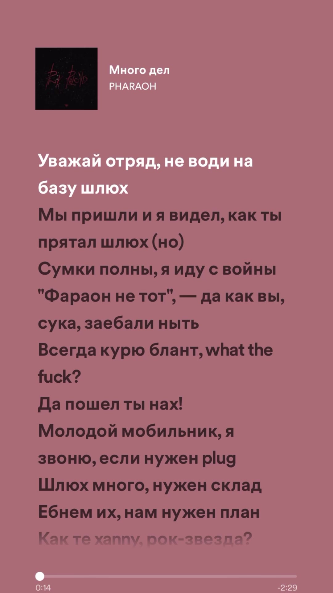 @music.q0