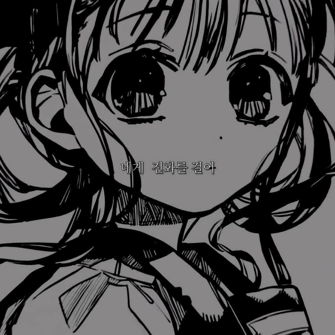 @체하(떡락중..)