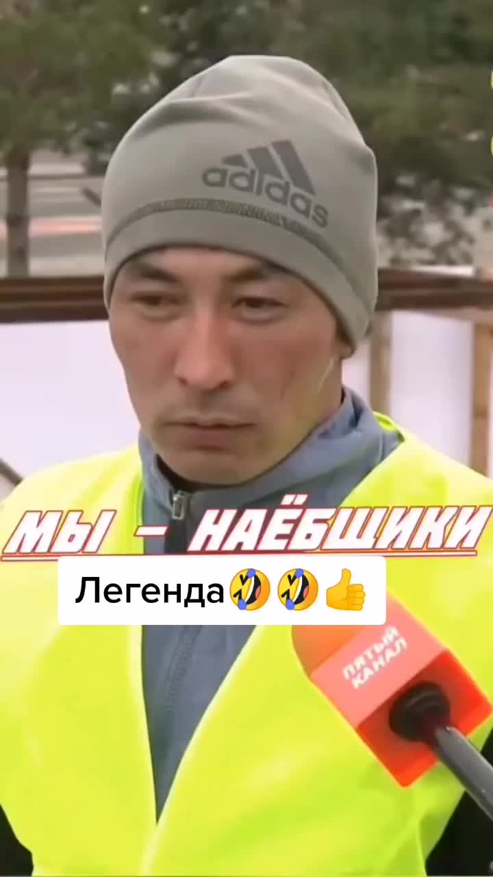 @Ruslan Tanirbergenov