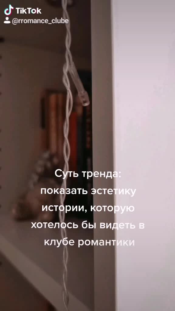 @romanceee