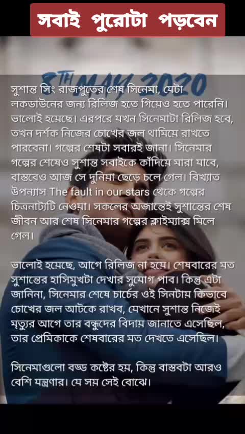 @Raghab Ray