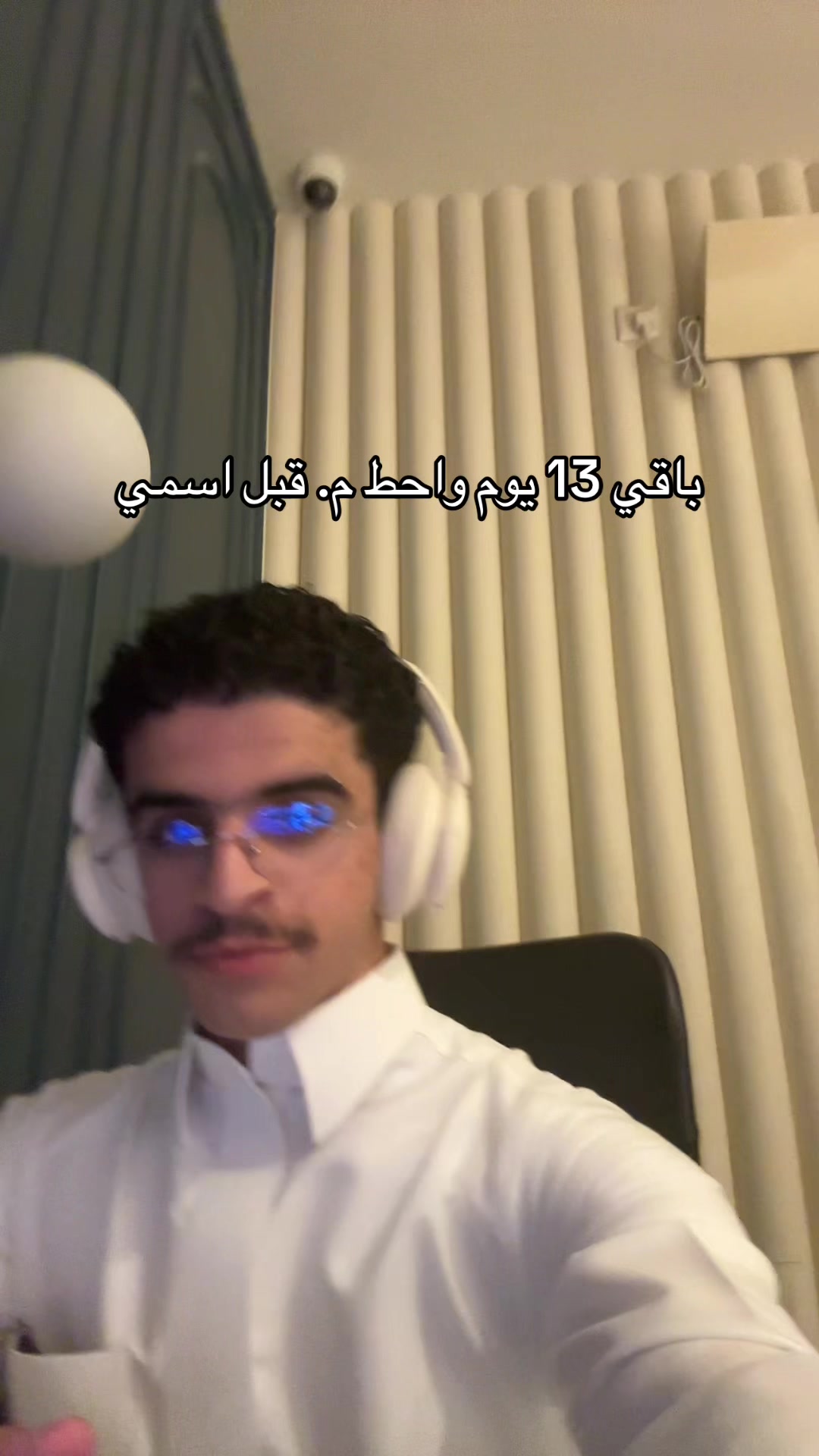 @م. فيصل النغيمشي