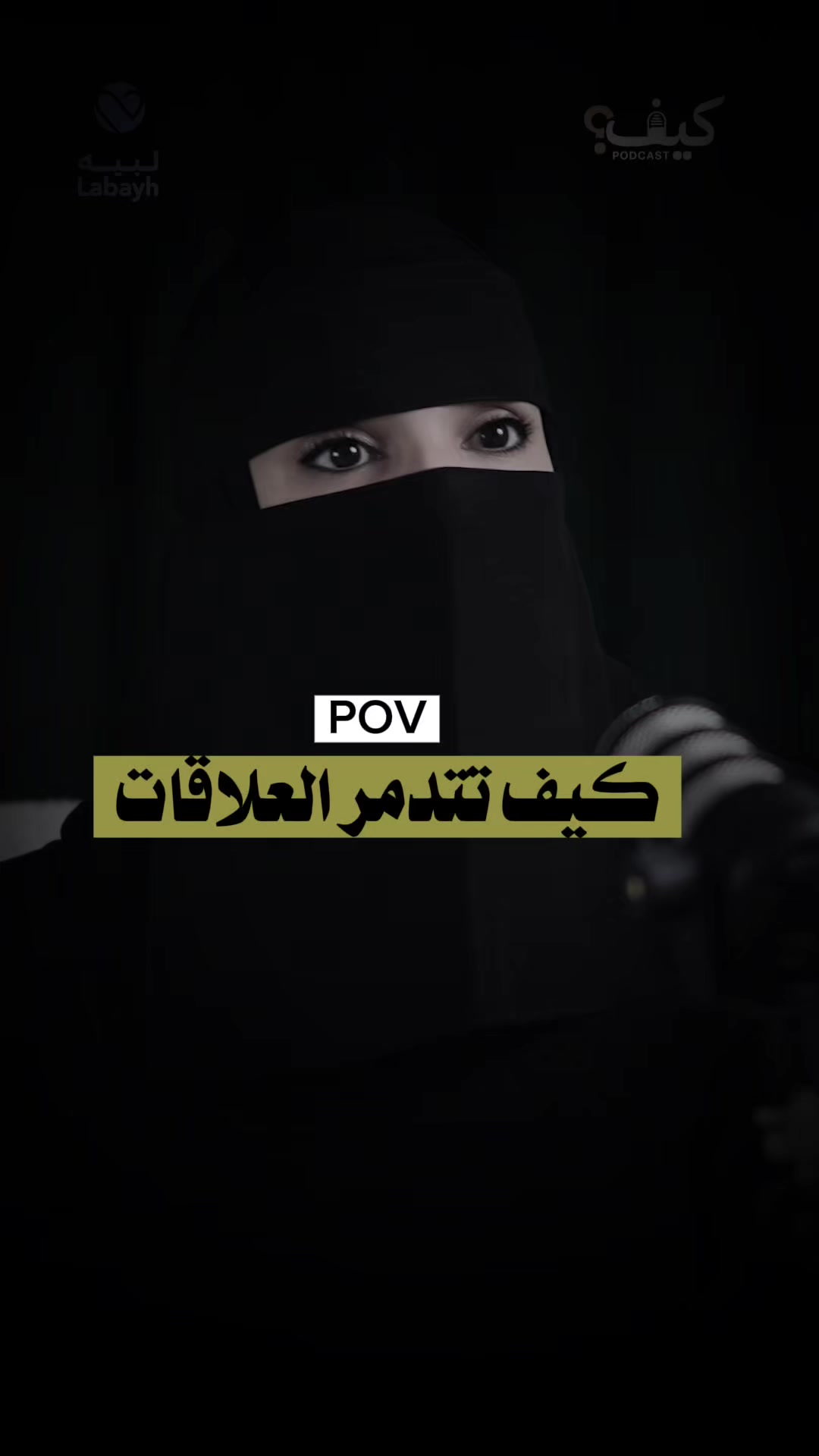 @🎧 بودكاست 🎧