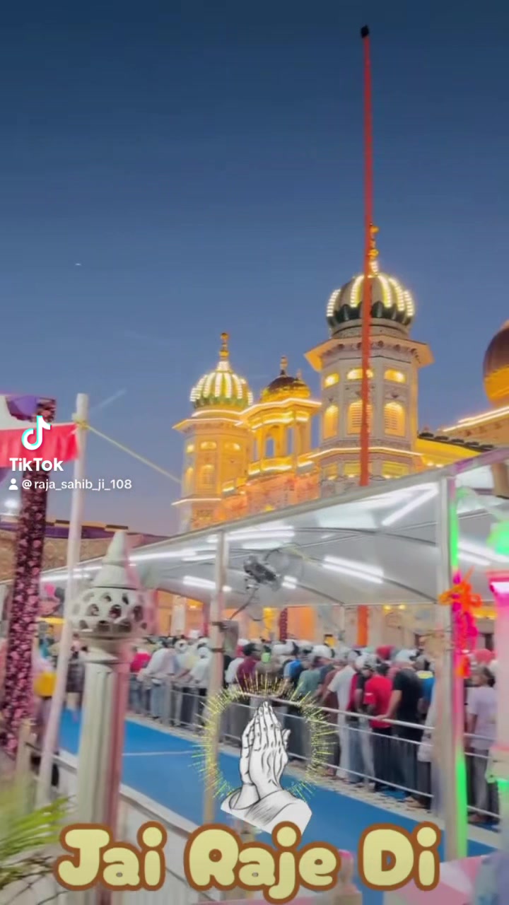 @ਜੱਦੀ ਘਰ ਰਾਜਾ ਸਾਹਿਬ ਜੀ