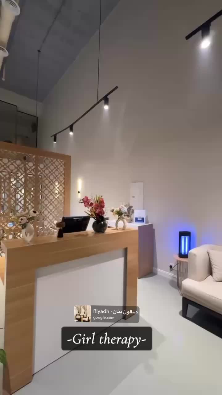 @صالون بنان