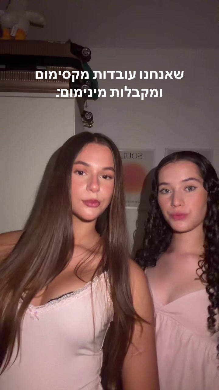 @Noa.and.noga